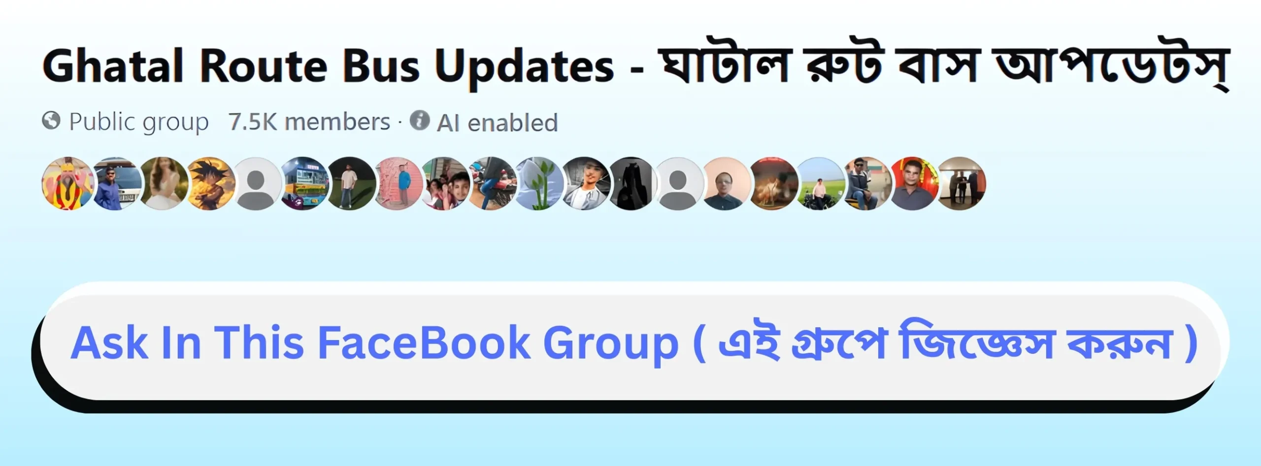 Ask in FB Group 1